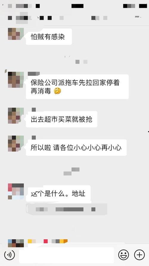 巴西网友爆料网站视频,揭秘神秘事件真相