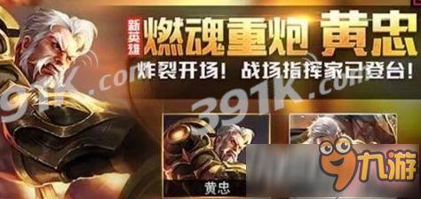 王者爆料教父视频下载