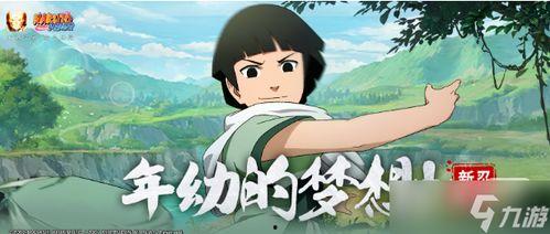 尹正火影爆料视频合集在线观看,揭秘精彩幕后花絮