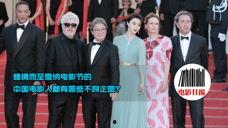 戛纳电影节爆料视频播放,独家爆料视频带你一窥究竟