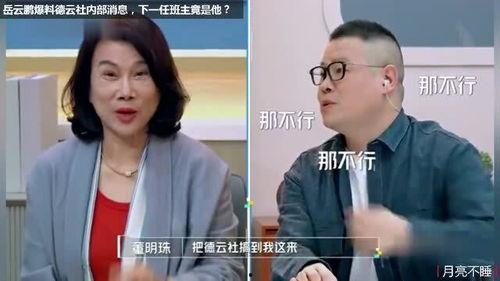 班主圈内爆料什么意思,揭秘娱乐圈背后的惊人真相