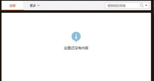 如何删除爆料视频,揭秘如何一键删除爆料视频