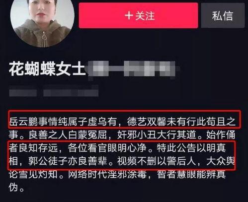 罗冠彦事件最新爆料,最新爆料揭露惊人内幕