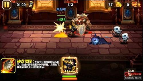 新世界青雉技能爆料视频,冰封千里，一击必杀！