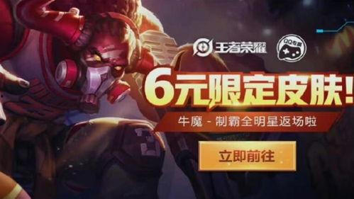 王者大牛最新爆料,最新爆料带你领略游戏巅峰