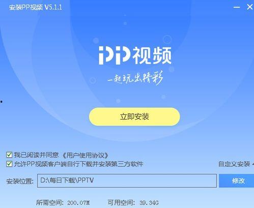 地球百科爆料视频下载安装,视频爆料背后的下载与安装攻略