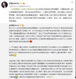 苏醒借钱 爆料了吗视频,独家视频揭露背后真相