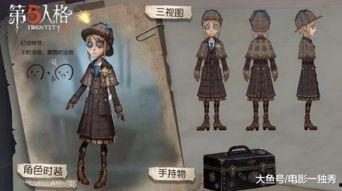 第五人格养女爆料视频,揭秘游戏背后惊人内幕