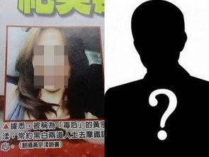 娱乐圈爆料毒品是什么,揭开明星背后的黑暗面