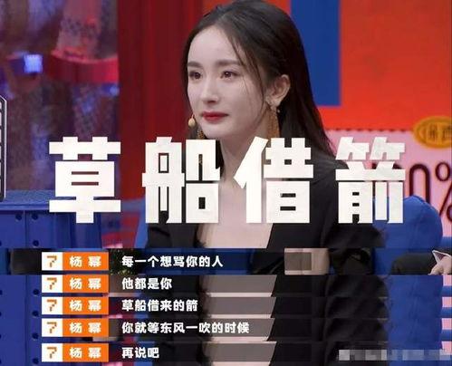 绿茶发疯娱乐圈爆料,娱乐圈爆料背后的绿茶现象解析