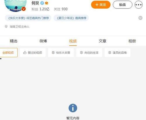 新乡大瓜爆料视频,一场惊心动魄的真相大曝光