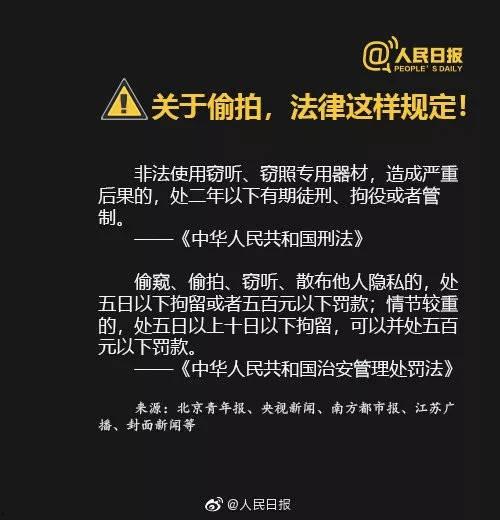 新闻爆料报酬,揭秘幕后利益链