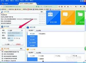 宿迁今日爆料最新消息查询