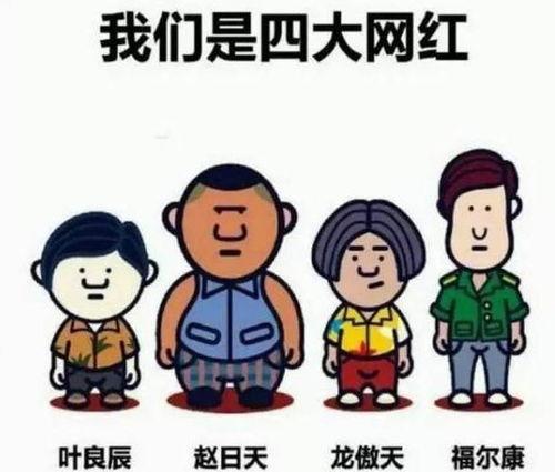 小网红吃瓜群众是谁呀,网络红人的神秘面纱