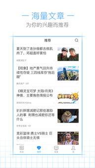腾讯新闻上有新闻爆料吗,独家爆料，揭秘最新热点事件！