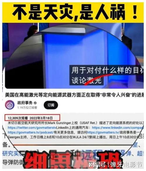 军情六处爆料视频,独家视频揭露神秘情报内幕