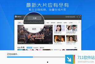 手迅雷在线观看