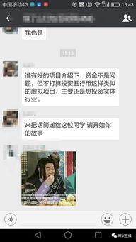 爆料小璐事件视频大全最新