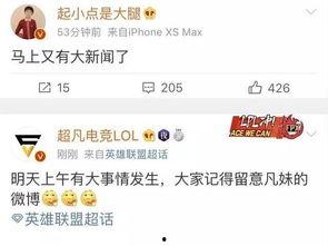 新闻爆料卖钱是真的吗,是真是假，一探究竟