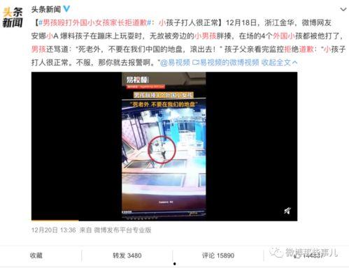 广州银行爆料事件真相视频,揭露不为人知的幕后真相