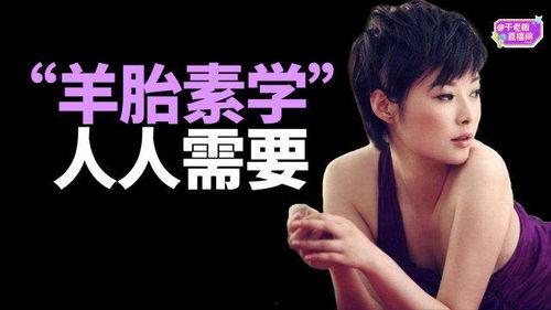 娱乐圈发疯爆料文案短句,揭秘明星背后的疯狂故事