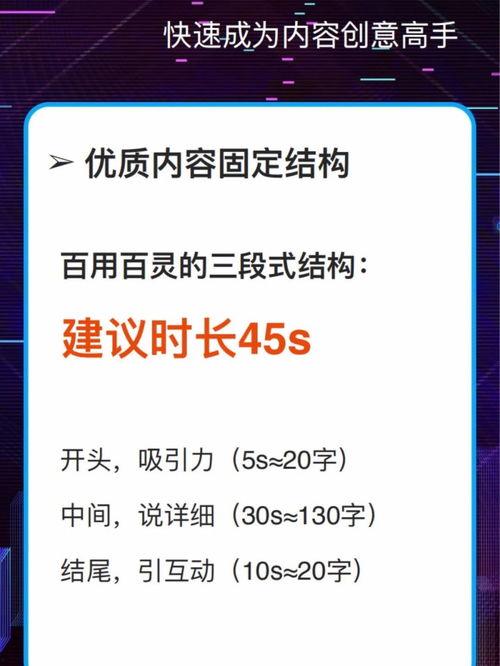 爆料视频知识干货,知识干货大放送
