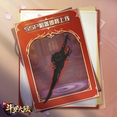 暗器小舞爆料视频,揭秘江湖绝学与神秘江湖事