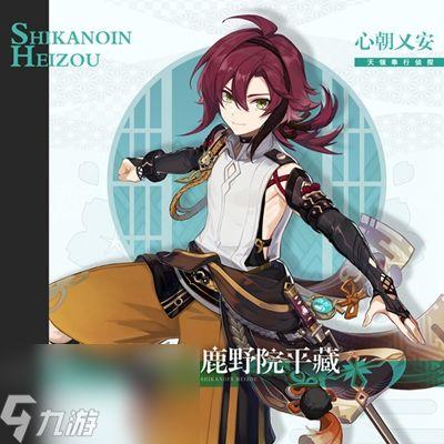 原神 小鹿爆料视频