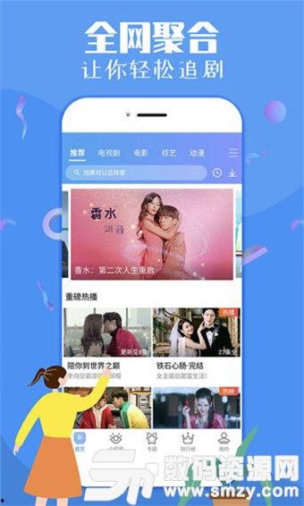 最新蓬莱爆料新闻视频下载,揭秘神秘视频背后的惊人真相