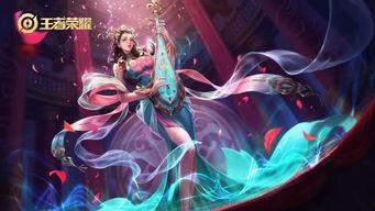 王者荣耀最新爆料婉儿,翱翔天际，剑舞风云