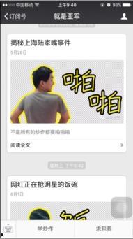 台州网红爆料新闻视频,最新新闻视频揭秘事件真相