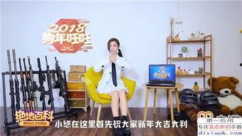 热点爆料素材视频下载免费,免费下载背后的真相