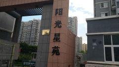 郑州光星苑最新爆料,揭秘神秘项目背后的真相与未来展望