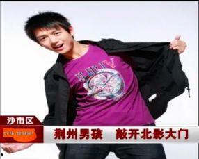 娱乐爆料李现采访,娱乐圈背后的真实生活与心路历程