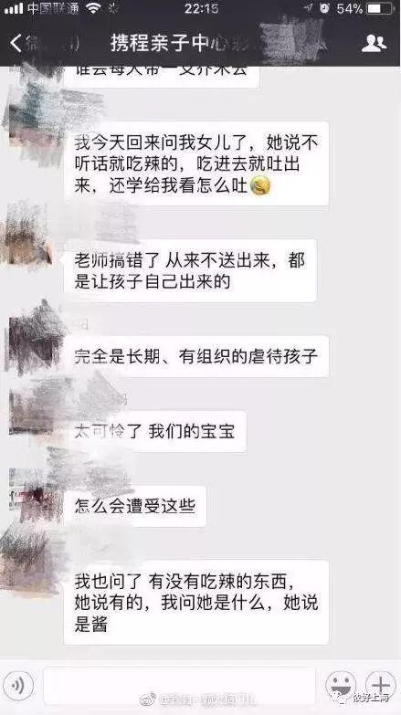 十堰八卦爆料案件视频曝光,案件视频曝光引发社会关注