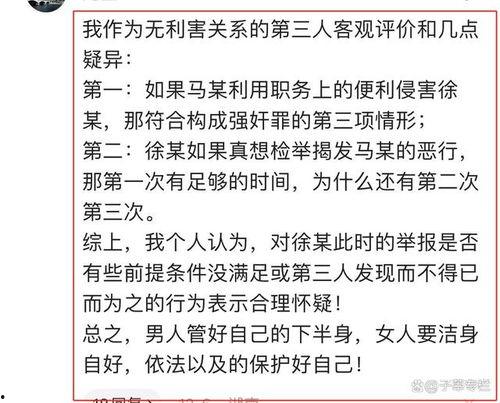 江苏银行最新爆料,揭秘金融科技新突破与业务创新动向