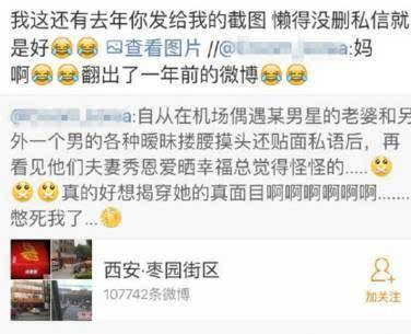 武汉出轨爆料事件最新情况