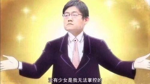 爆料娱乐圈贺峻霖,揭秘明星背后的故事