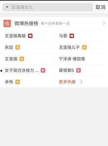 爆料有奖发视频是真的吗,是骗局还是机遇？
