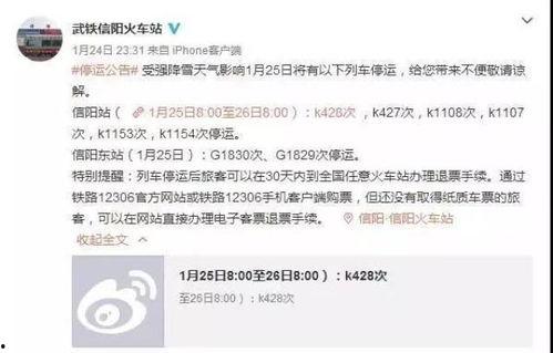 最新爆料暴雪事件新闻,揭秘幕后真相与影响