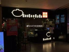 锦州探店爆料视频最新一期,本期揭秘热门美食打卡地！