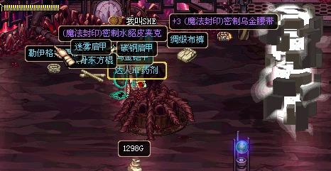 深渊比赛直播爆料视频,直播爆料揭秘精彩瞬间