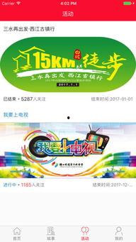 三水头条最新爆料,最新爆料事件深度解析