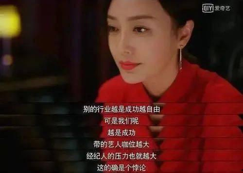 娱乐圈吃瓜手册是真的吗