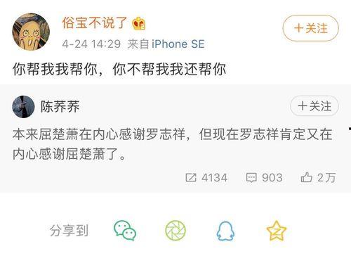 娱乐圈吃瓜公众号推荐,明星背后的那些事